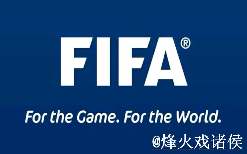 2026世界杯盘口最新官方网址推荐